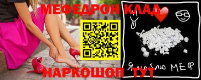 MDMA Ирбит
