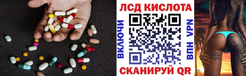 LSD-25 экстази кислота  блэк спрут ссылка  Камышлов  дарнет шоп 