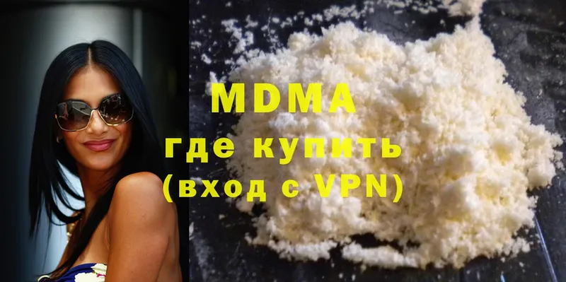 блэк спрут ссылка  Камышлов  MDMA VHQ 