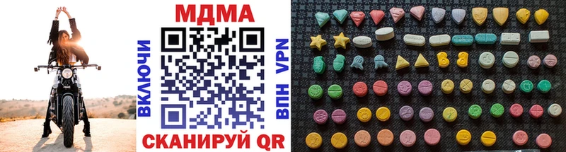МДМА Molly  Камышлов 