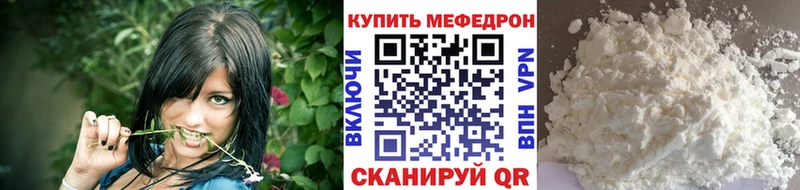 маркетплейс формула Камышлов МЕФ мука