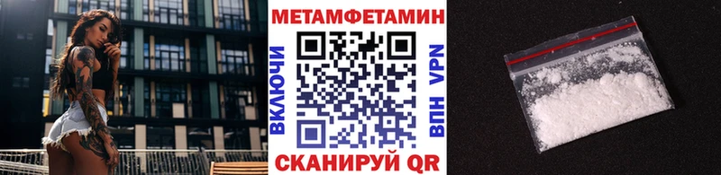 МЕТАМФЕТАМИН пудра  что такое   Камышлов 