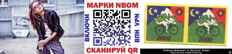 купить   нарко площадка клад  Марки N-bome 1,8мг  Камышлов 