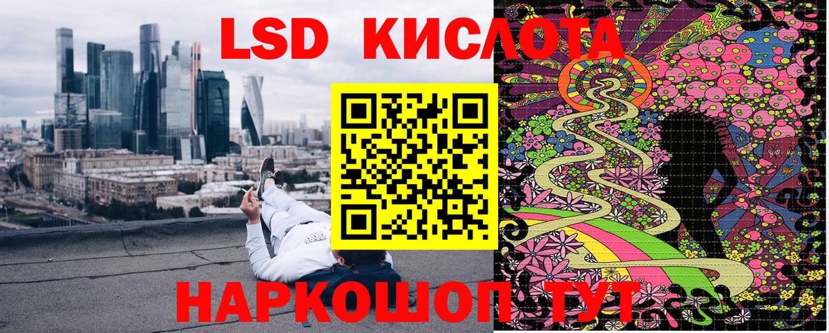 Марки NBOMe  Вход с VPN  Наркотические марки 1,5мг  Камышлов  магазин  наркотиков  Наркотические марки 1,5мг 