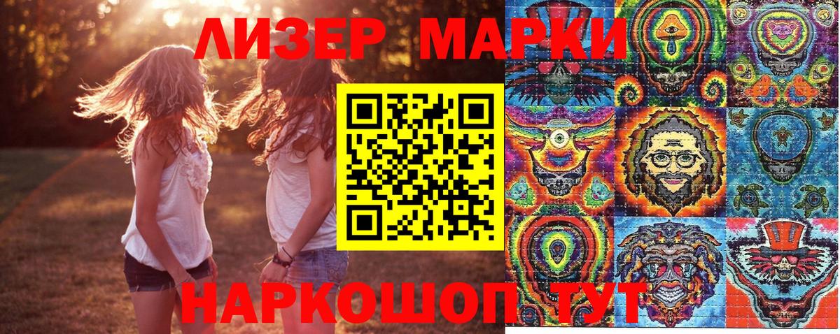 Марки 25I-NBOMe  Камышлов  Марки NBOMe 1500мкг 