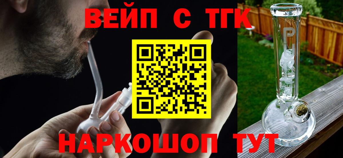 Дистиллят ТГК Wax  ТГК концентрат  Камышлов  Вход с VPN 