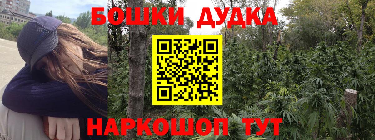 Каннабис тримм  Вход с VPN  Каннабис конопля  Камышлов 